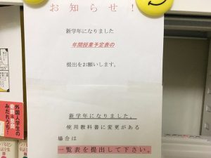 アルファからのお知らせ