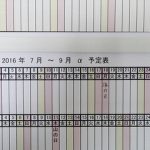 教室アルファの風景