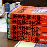 先輩からの贈り物