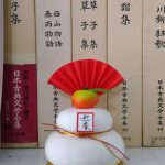 教室アルファの2020年の鏡餅