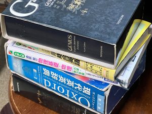 教室アルファの英語の辞書