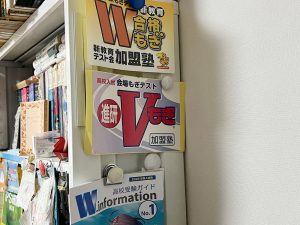 高校受験用の模擬試験の案内