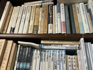 教室アルファの蔵書