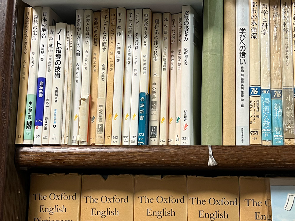教室アルファの新書